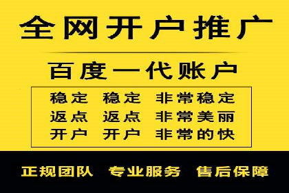 百度SEM竞价推广策略调整：某企业如何持续提高ROI