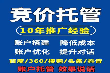 电商行业信息流营销策略及案例探讨
