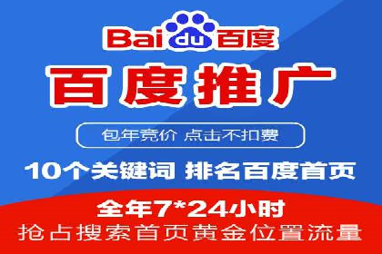 案例分析：信息流广告投放实现业绩翻倍